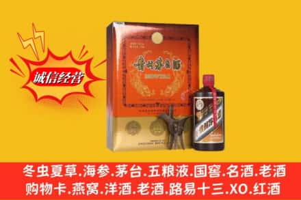 恩施建始县鉴定高价回收贵州茅台酒