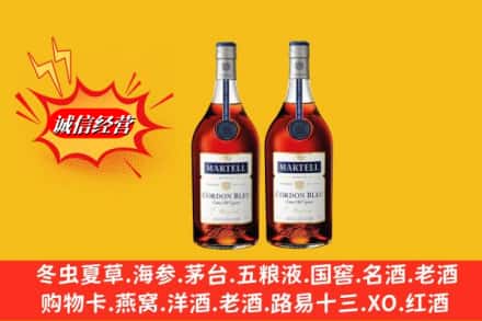 恩施建始县回收洋酒蓝带价格