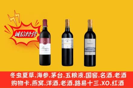 恩施建始县鉴定高价回收拉菲洋酒