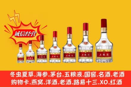 恩施建始县回收五粮液