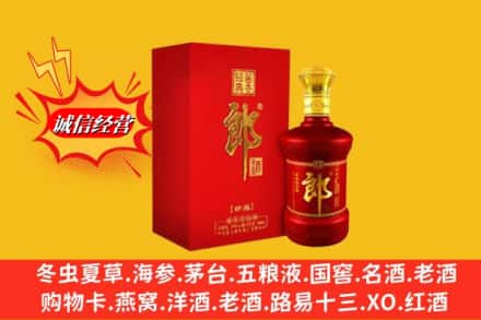 恩施建始县回收珍品郎酒