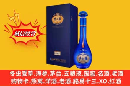 恩施建始县回收梦之蓝