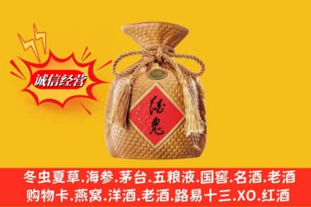 恩施建始县求购回收酒鬼酒