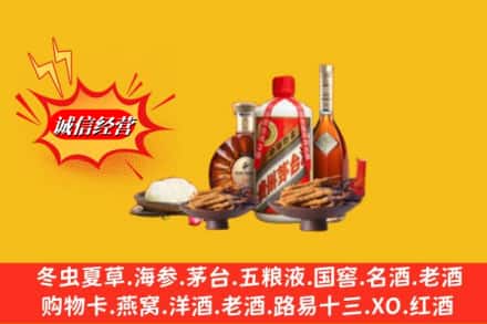 恩施建始县回收礼品