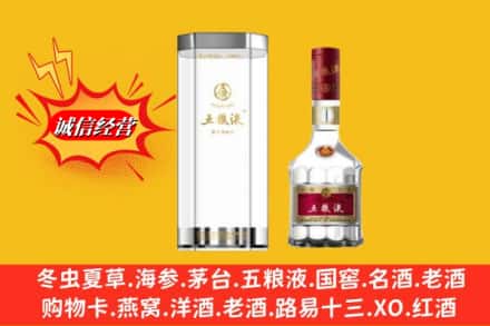 恩施建始县高价上门回收五粮液行情价格